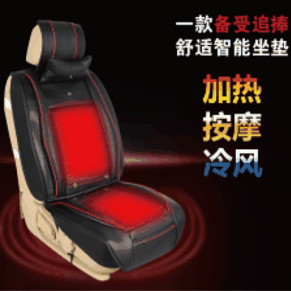 汽车电动座椅加热垫
